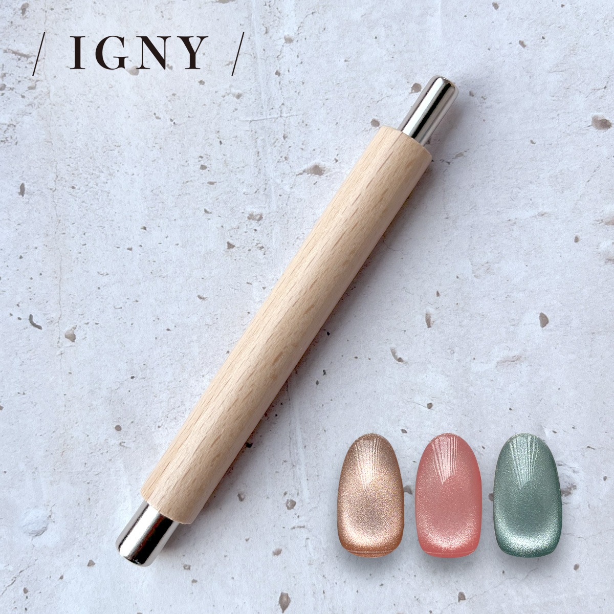 IGNY：ダブルヘッドマグネットロッド（磁石） IG060（イグニー）