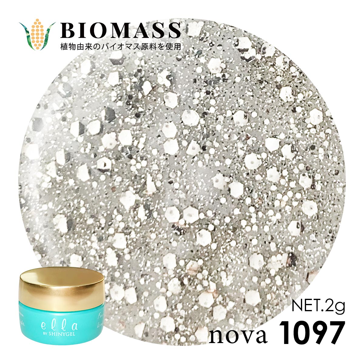 ella BY SHINYGEL Nova Color Gel 2g ／ 1097 Sparkling silver $