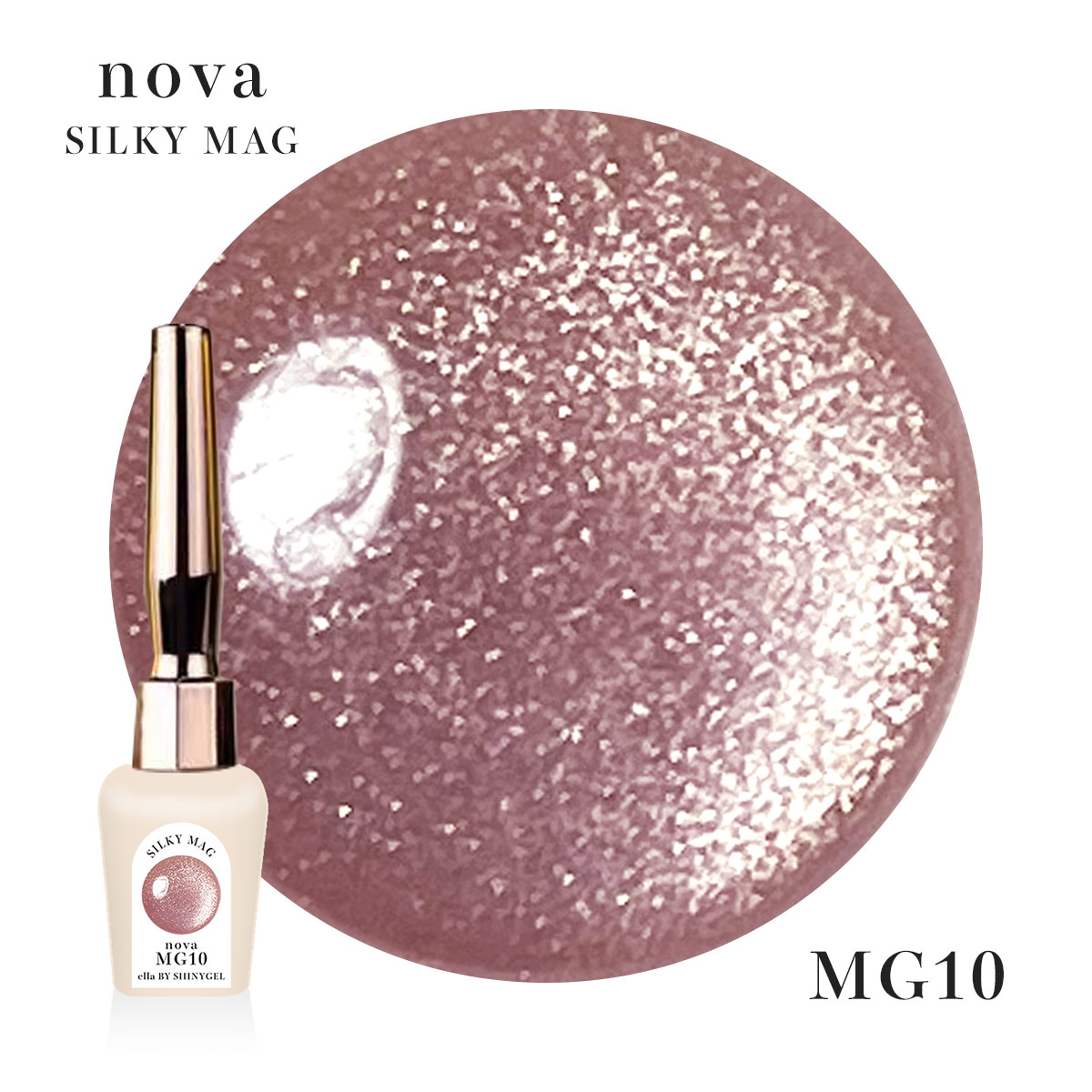 ella BY SHINYGEL nova：シルキーマグ　MG10　ポリッシュ型マグネットカラー／日本製マグネットパウダー使用★（エラバイシャイニージェルノヴァ）［UVLED対応○］ $
