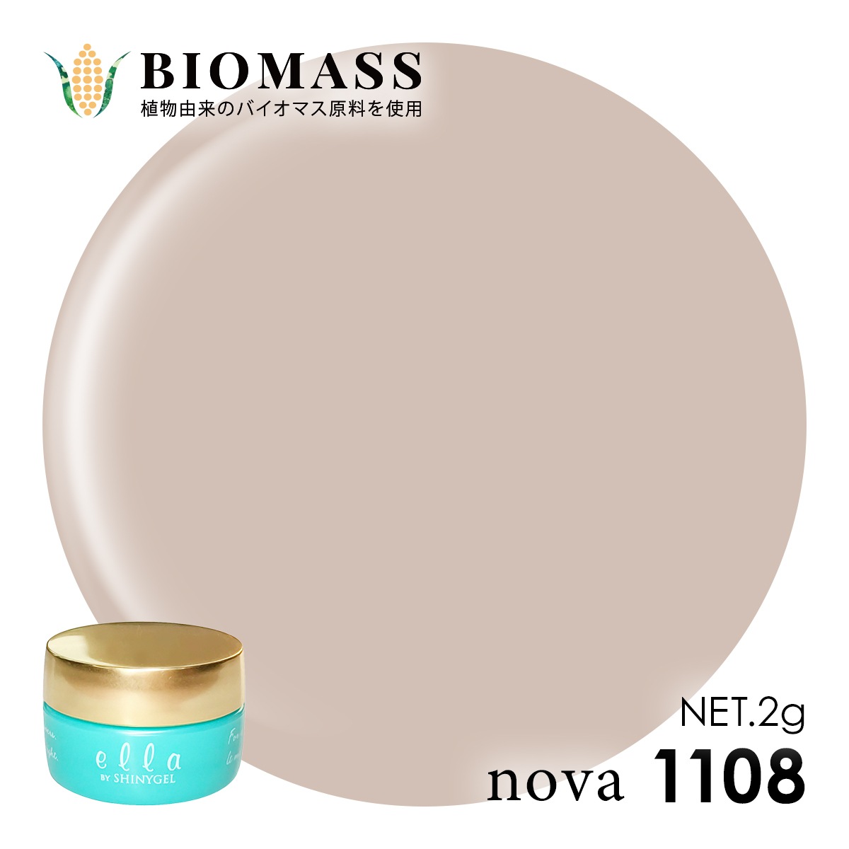 ella BY SHINYGEL Nova Color Gel 2g ／ 1108 Mist $