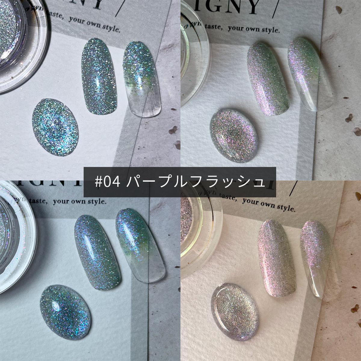 IGNY：リフレクティブグリッター（高反射フラッシュ）（イグニー
