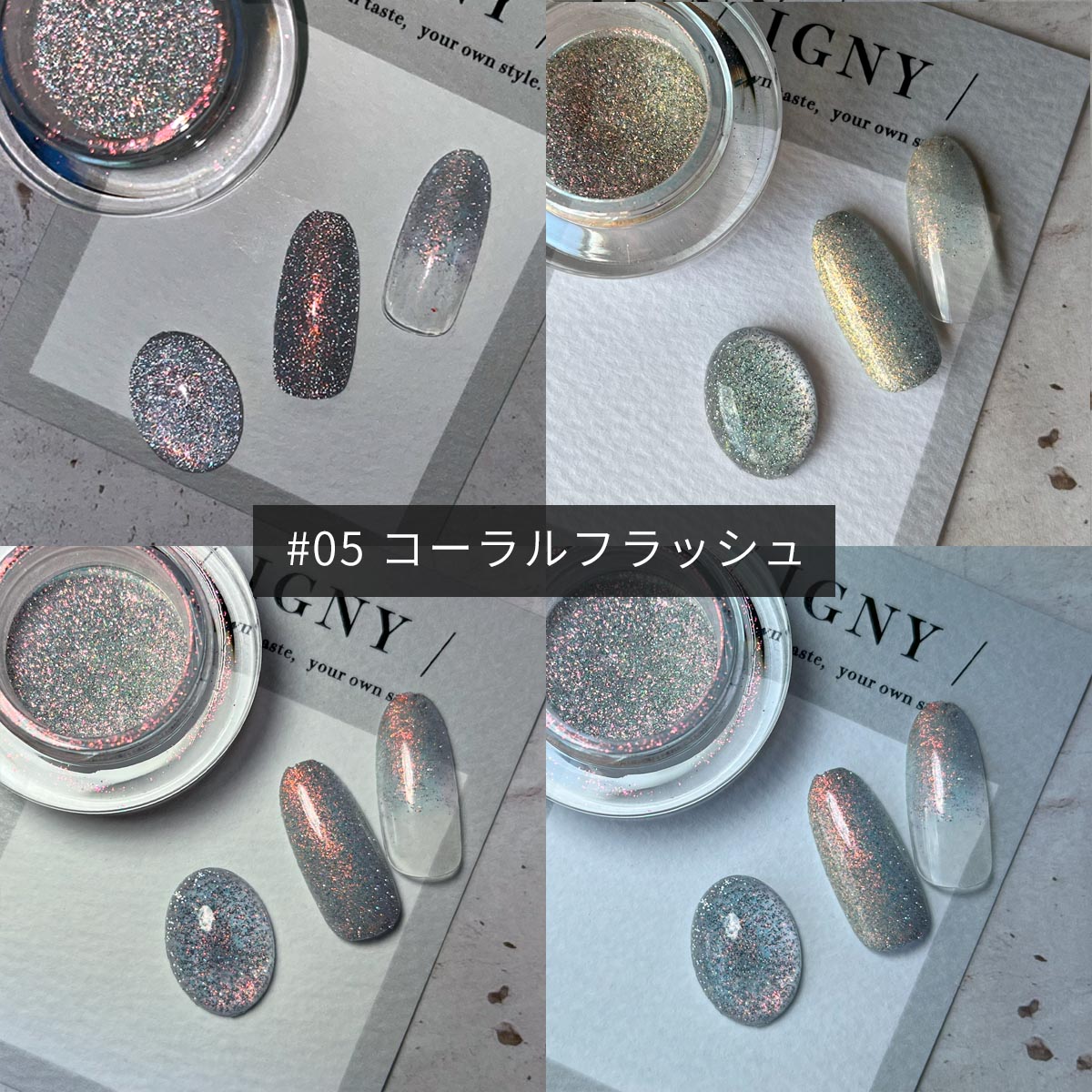 IGNY：リフレクティブグリッター（高反射フラッシュ）（イグニー）