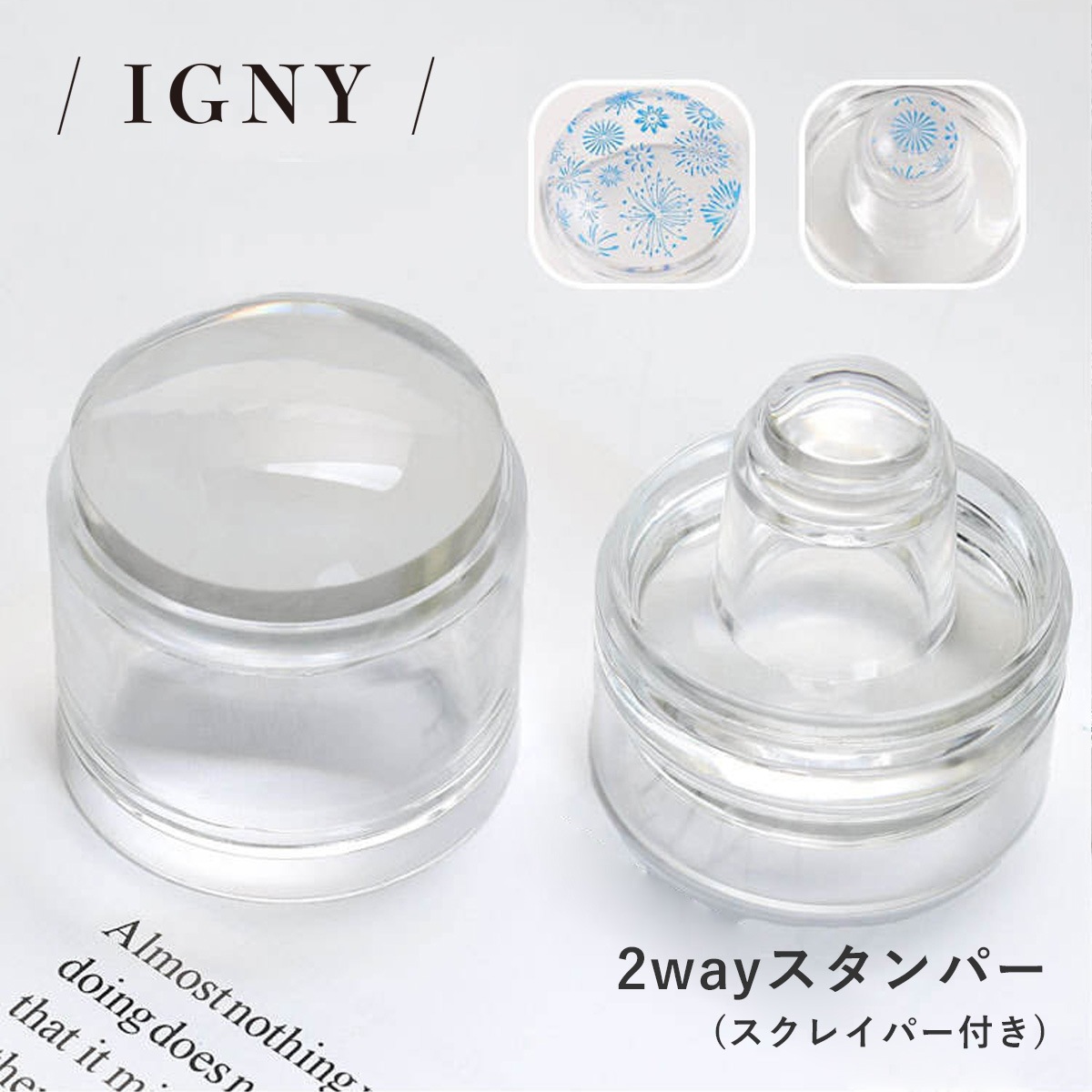 IGNY：2wayスタンパー / スクレイパー付き IG071（イグニー）$