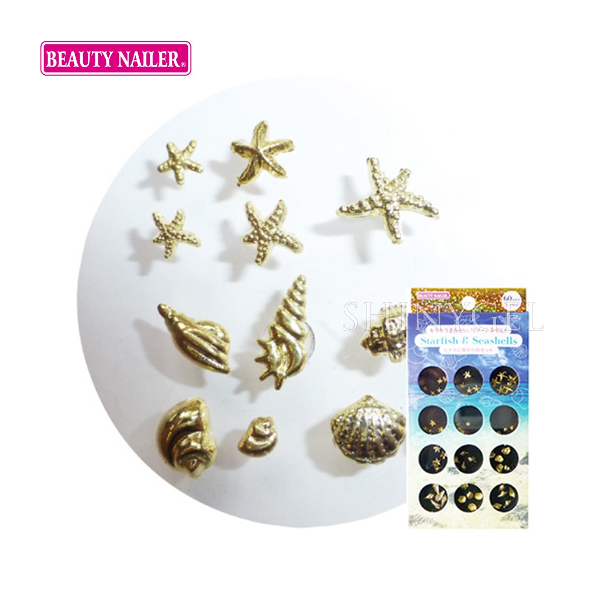 BEAUTY NAILER（ビューティーネイラー）：スターフィッシュ&シーシェルズ ヒトデと貝殻のセット 60個入り／ゴールド（SAS-1）