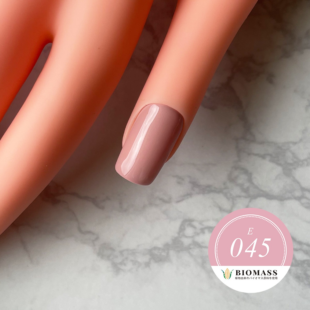 ella BY SHINYGEL：バイオマスカラージェル　E045　ロータスピンク （エラバイシャイニージェル） [UV／LED対応○] $
