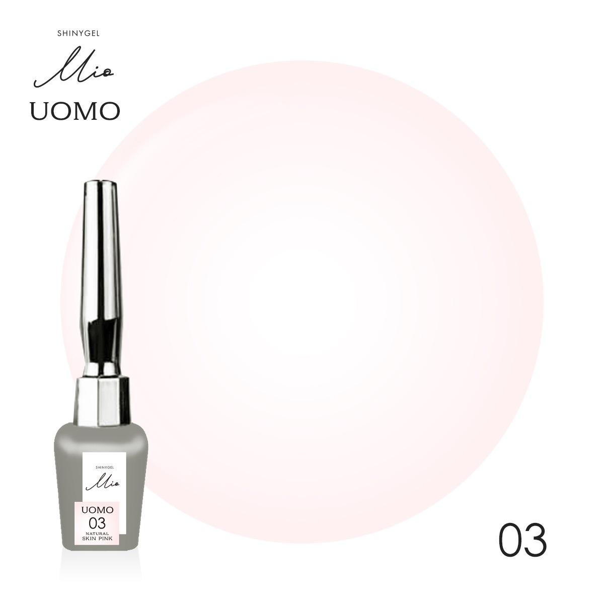 SHINYGEL Mio：ポリッシュ型カラージェル UOMOカラー（シャイニージェルミオ）／純国産 日本製  [UV／LED対応○] $
