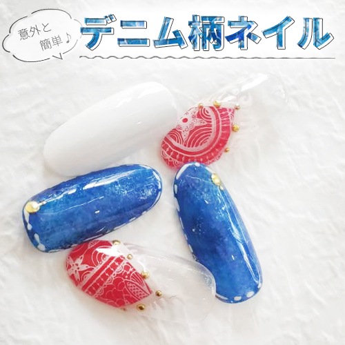 意外と簡単♪デニムネイル！ | ネイルアートデザイン | SHINYGEL