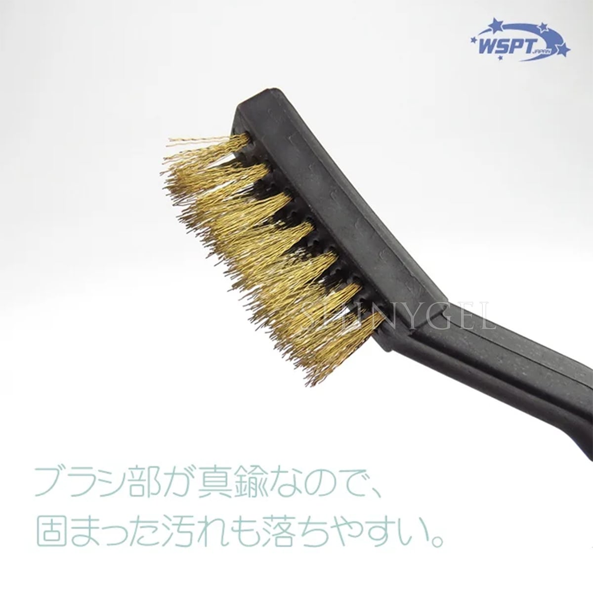 WSPT JAPAN：真鍮ブラシ 【ブラシタイプ】（ビットの汚れ落とし