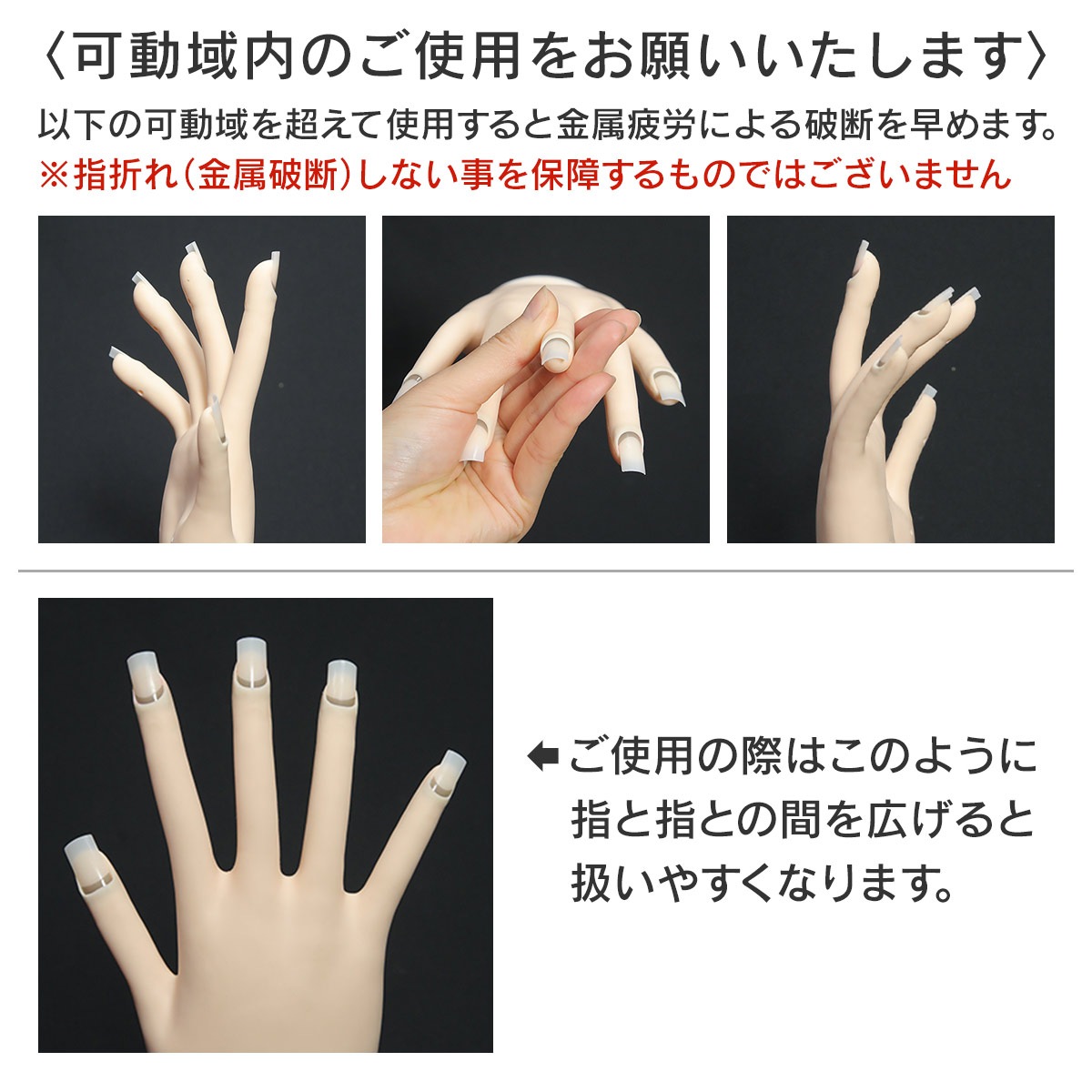 【取り寄せ】STモデルハンド 左手（JNEC認定モデルハンド） $