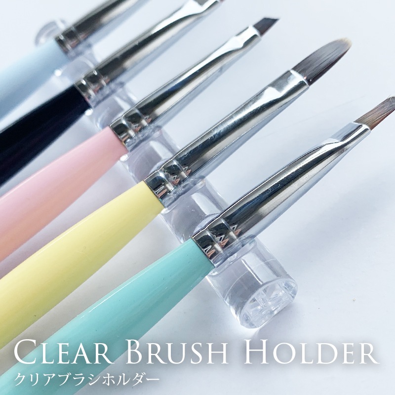 CKクリアブラシホルダー（JZX-2291）