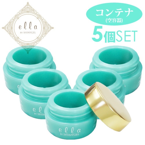 <5個セット/25%OFF> ella BY SHINYGEL コンテナ(空容器)3g容器×5個/(エラバイシャイニージェル) $