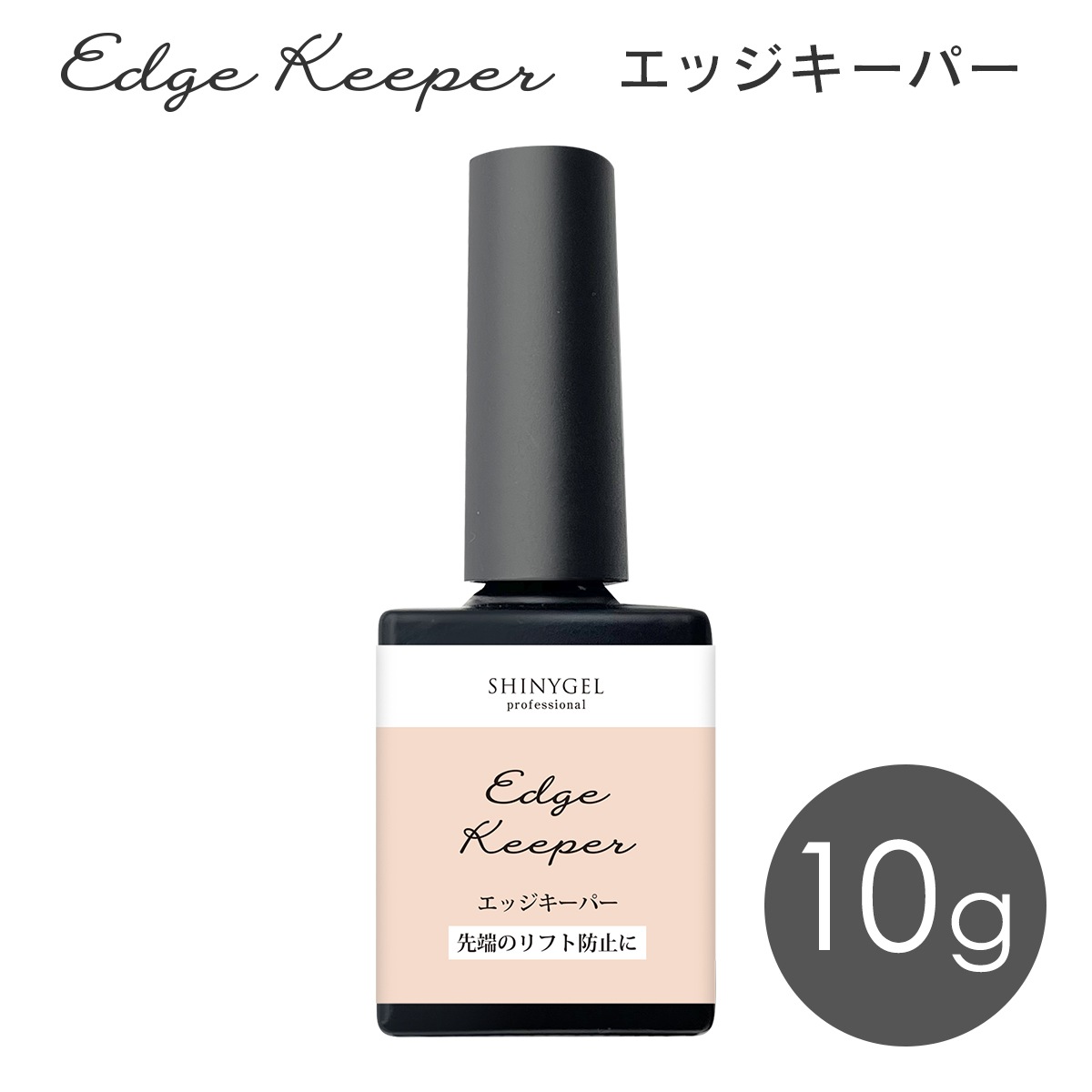 ❗お値引き❗新品未使用  ジェル ネイル スーパー エクセレント•トップ 2 個 shingel-st_2.jpg