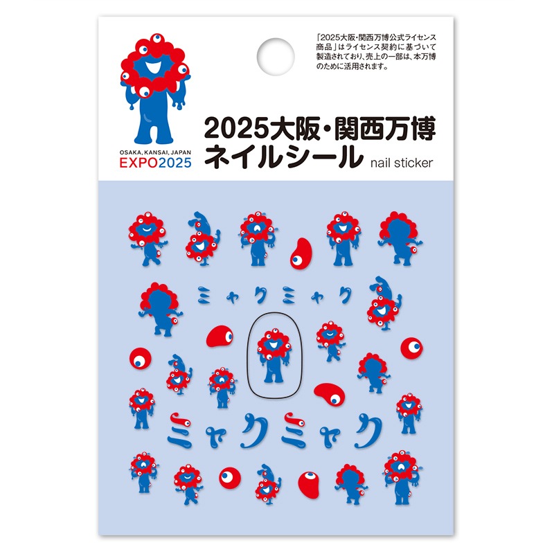 TSUMEKIRA（ツメキラ）：ネイルシール 2025大阪・関西万博 ミャクミャク ネイルシール1／BA-MYA-101