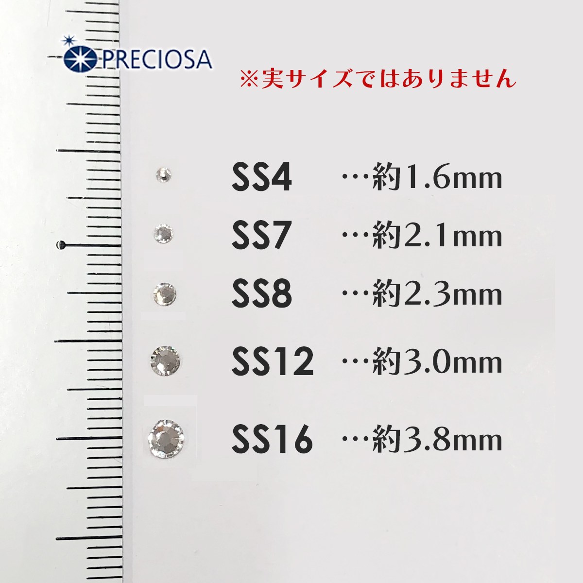 PRECIOSA（プレシオサ）：ラインストーン／クリスタル（SS7）＜24粒＞フラットバック チェコ製ラインストーン