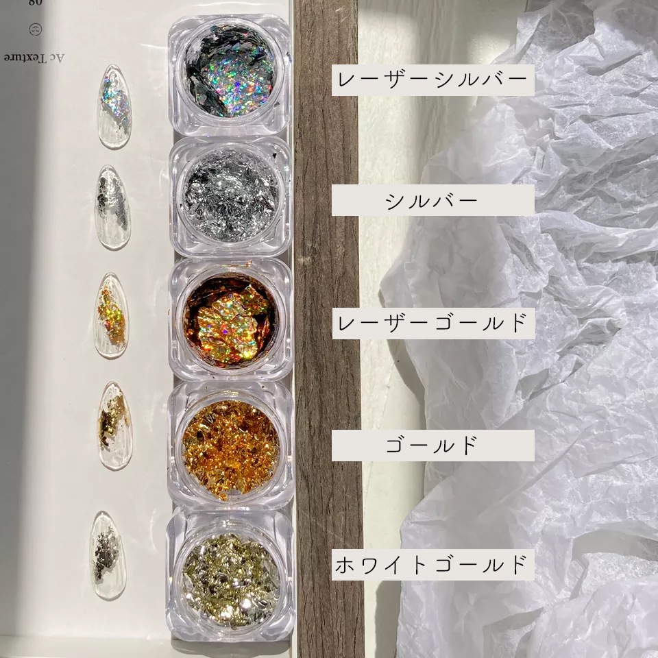 CKホイルフレーク（超薄フィルム）3D-HF