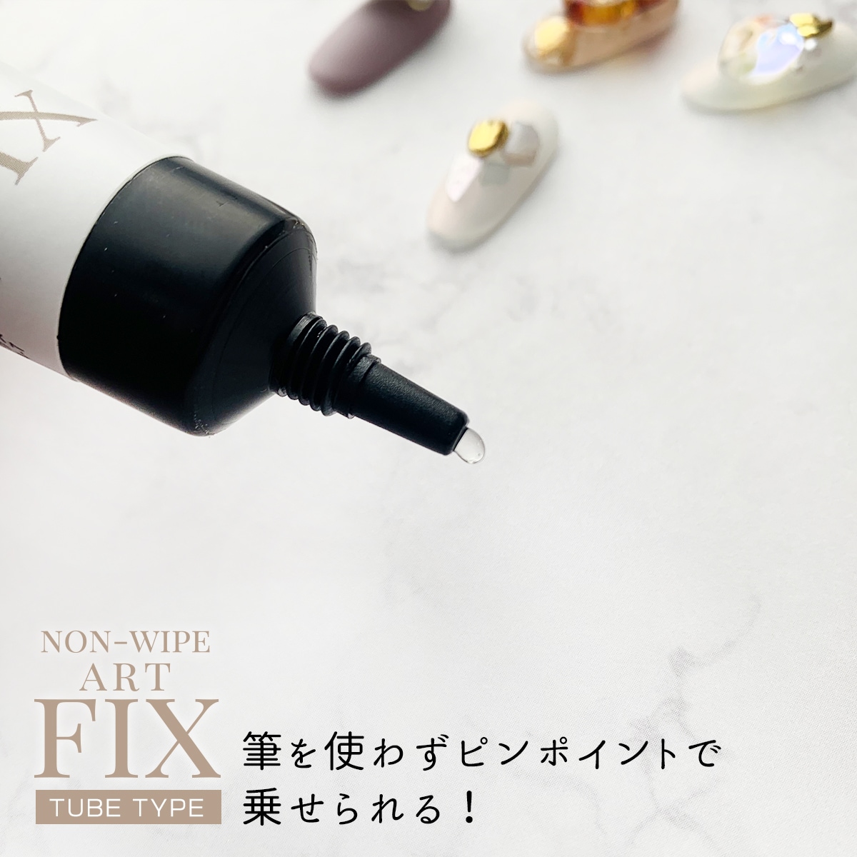 ella BY SHINYGEL Non-wipe Art FIX Tube type 10g $