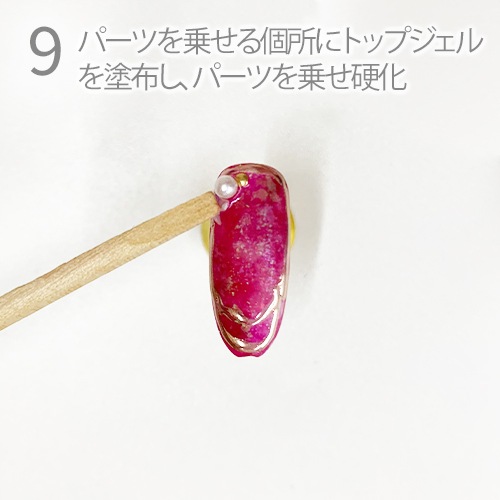 オーロラが透けるラグジュアリーネイル♪ | すべての商品