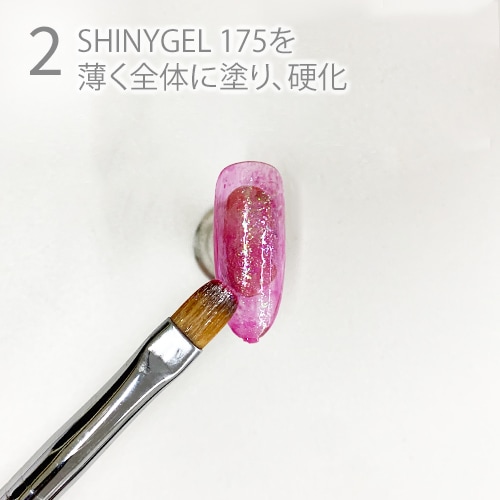 オーロラが透けるラグジュアリーネイル♪ | すべての商品