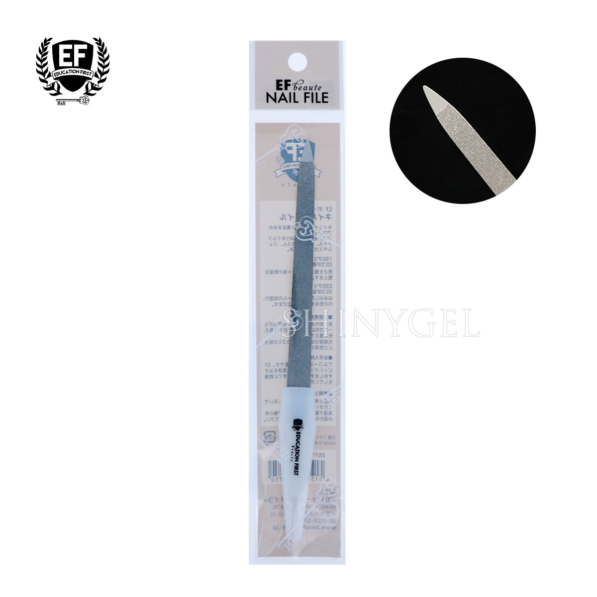 EFボーテ（エデュケーションファースト）：2WAY スチール製ネイルファイル（150／220G）／BEFN-1