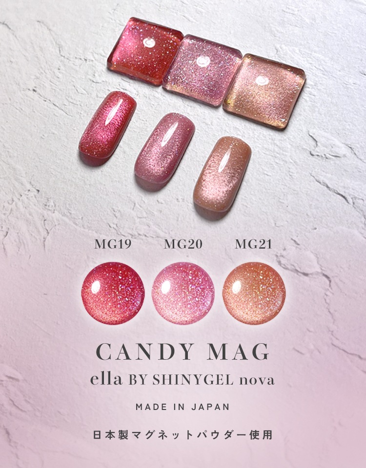 ella BY SHINYGEL nova：キャンディマグ　MG20　マグネットカラー マグネットジェル マグネットネイル（エラバイシャイニージェルノヴァ）
