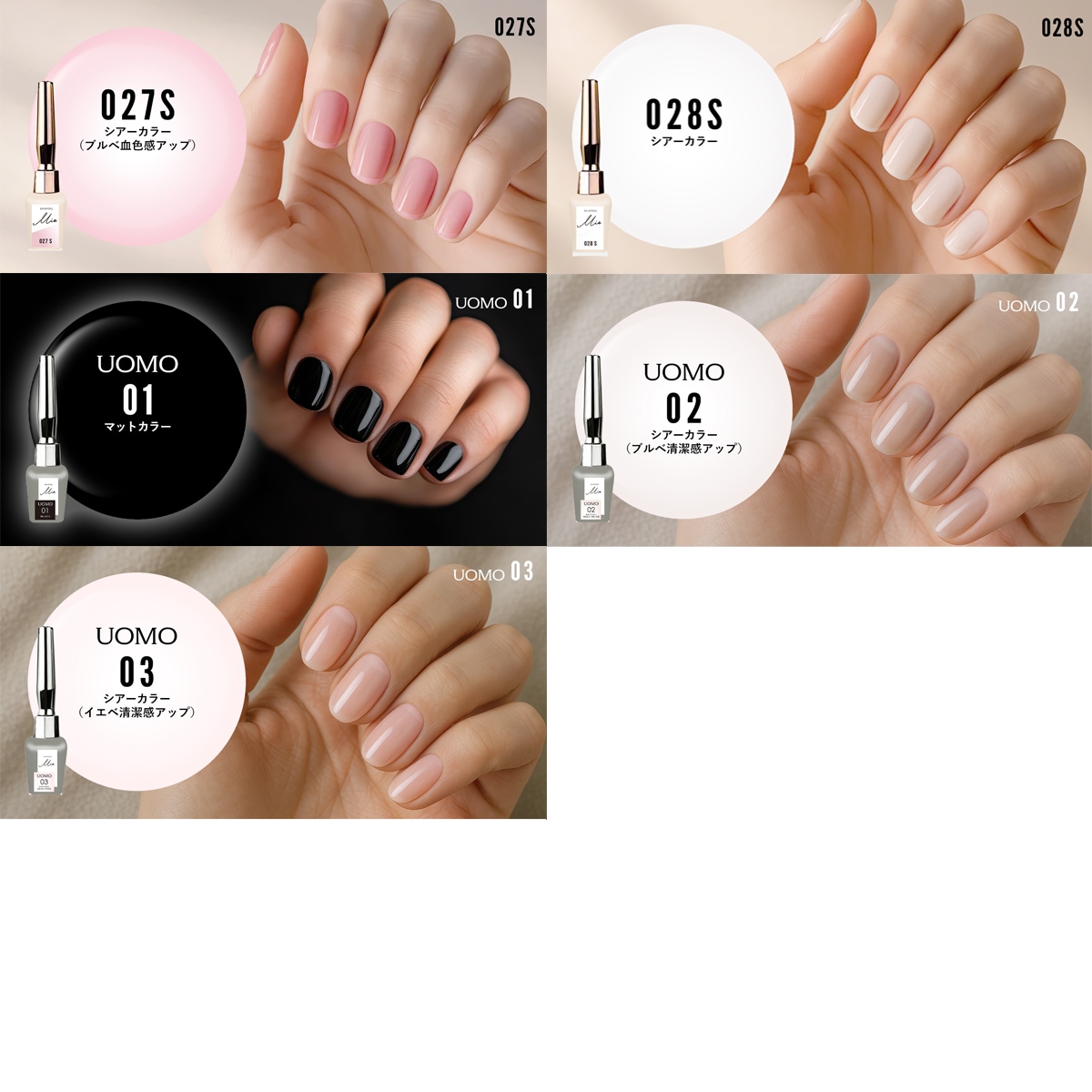 SHINYGEL Mio：【数量限定コラボポーチ付】【ランプ付】ギフトセット