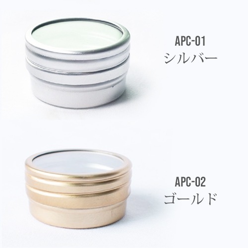 CKアルミ製パーツケース（6個入り）