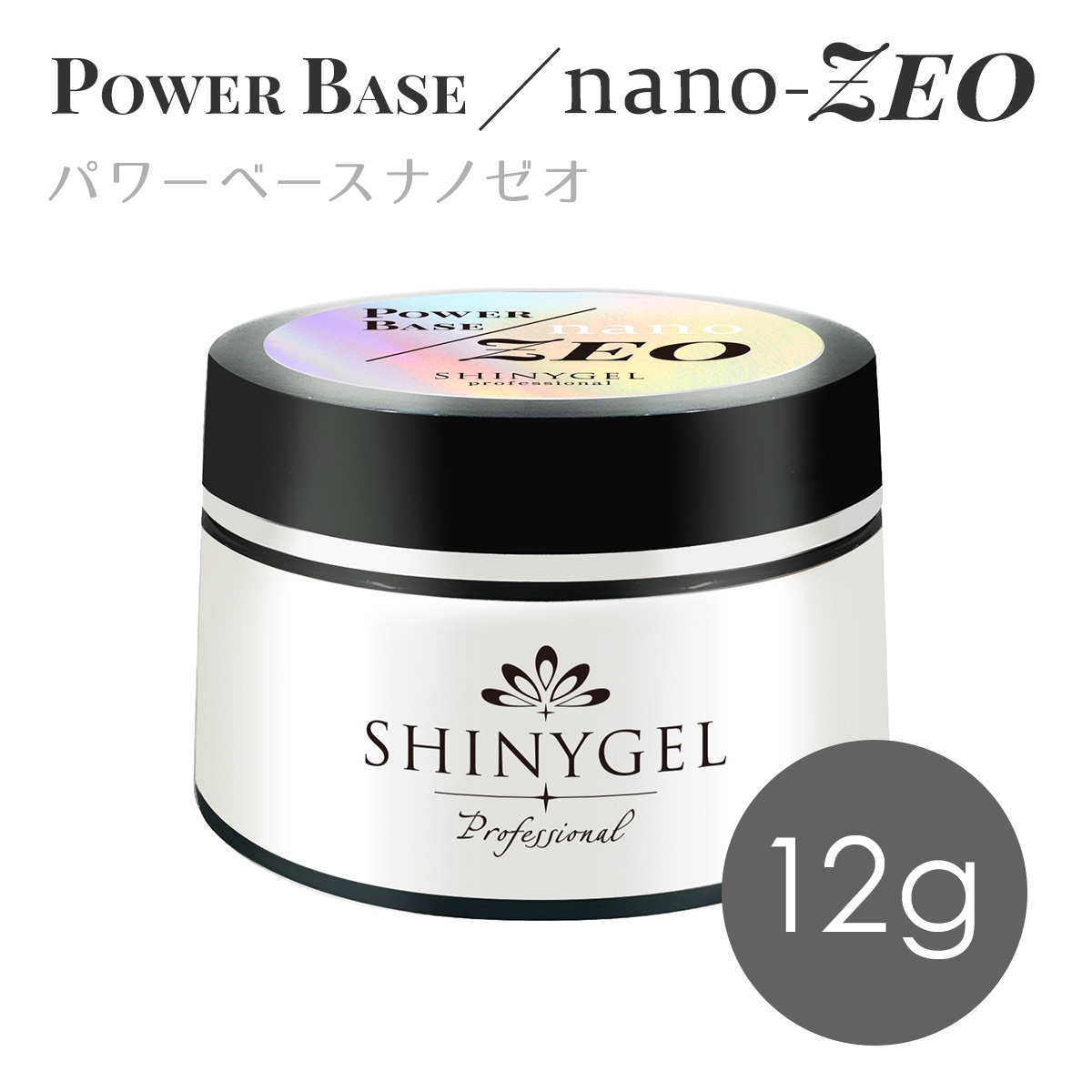 Syoo様　エナジー4個 Syoo様 エナジー4個 Z/X（ゼクス）公式アカウント on X: