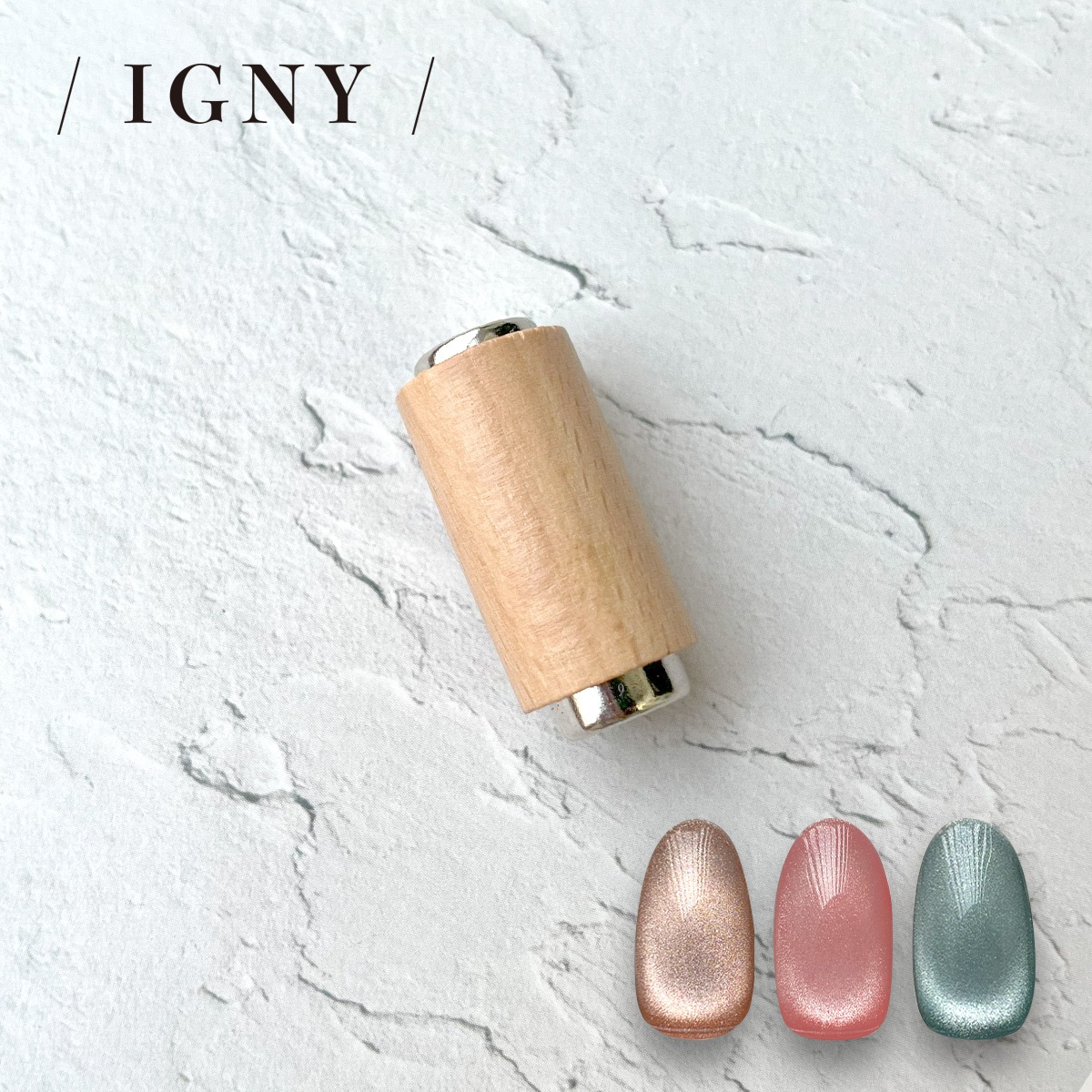 IGNY:ウッドグリップ マグネットロッド(磁石) IG067(イグニー)