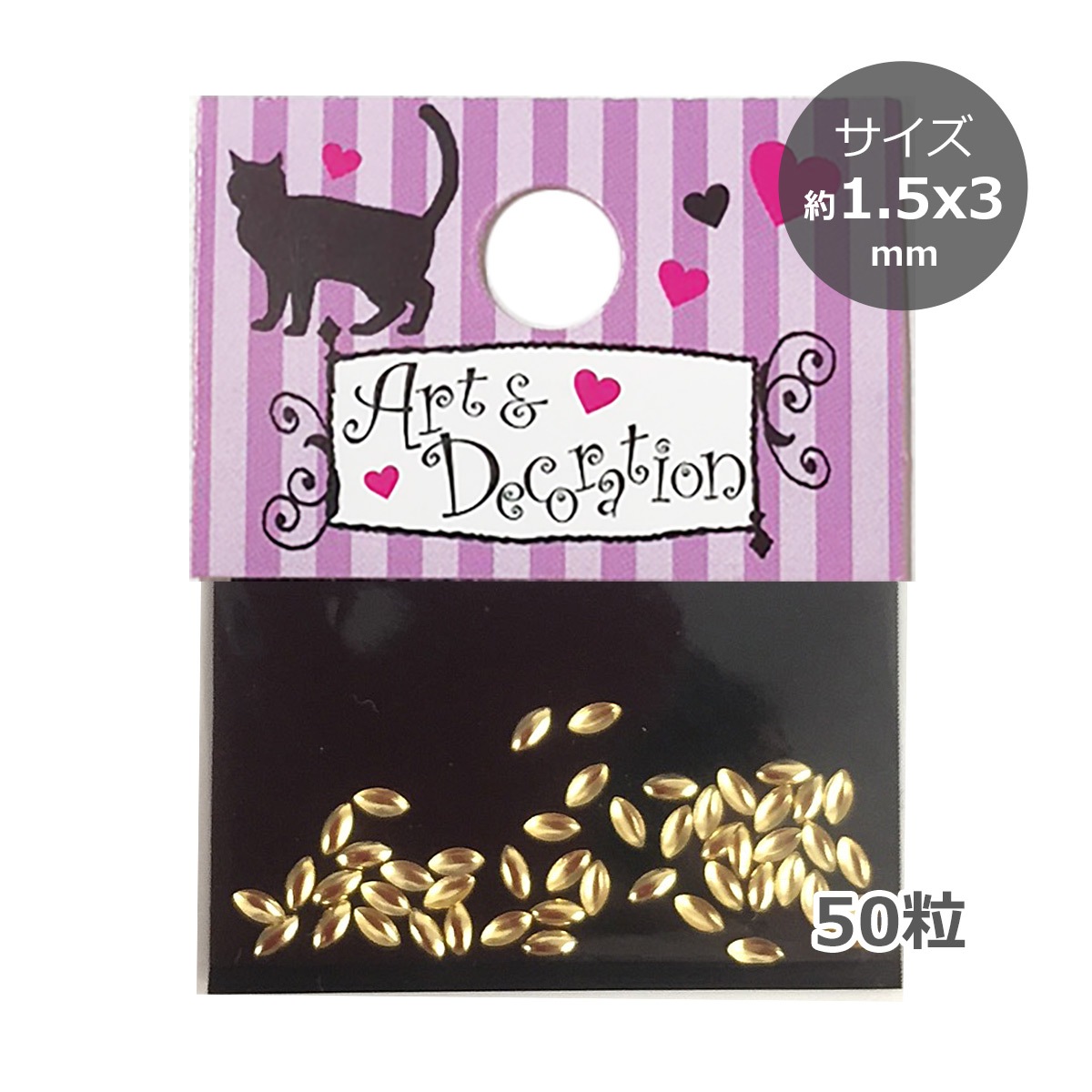 メタルシード（メタルスタッズ リーフ）／ゴールド 1.5x3mm（小分け50粒）