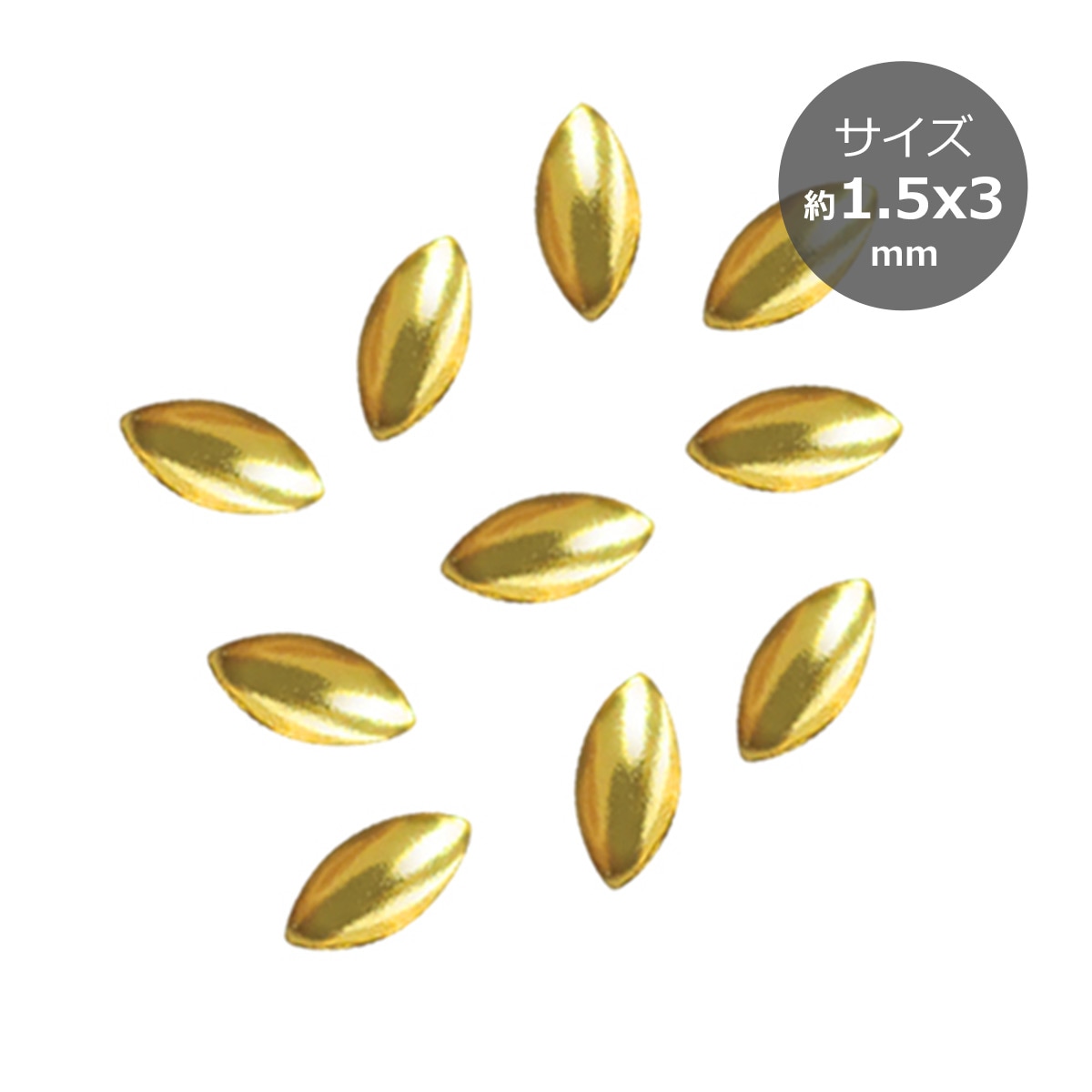 メタルシード（メタルスタッズ リーフ）／ゴールド 1.5x3mm（小分け50粒）