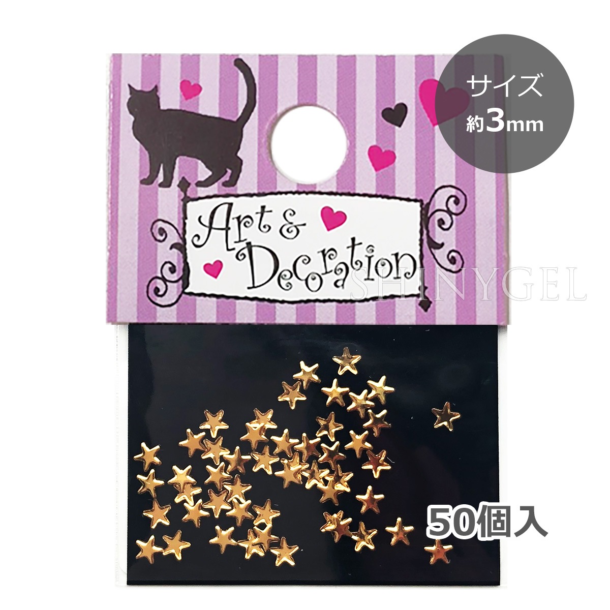 メタル スタッズ スター S 約3mm（ゴールド）／50粒