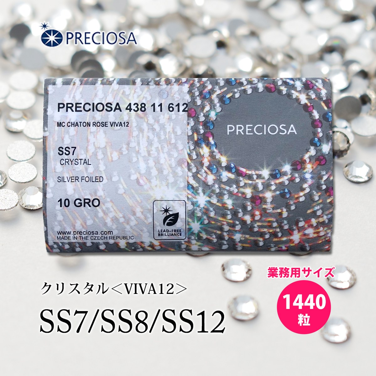 業務用】PRECIOSA（プレシオサ）：ラインストーン／クリスタル
