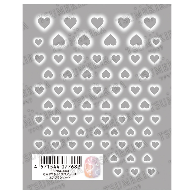 TSUMEKIRA es(ツメキラエス):なかやまちえこ プロデュース エアブラシ ハート/ES-NAC-003