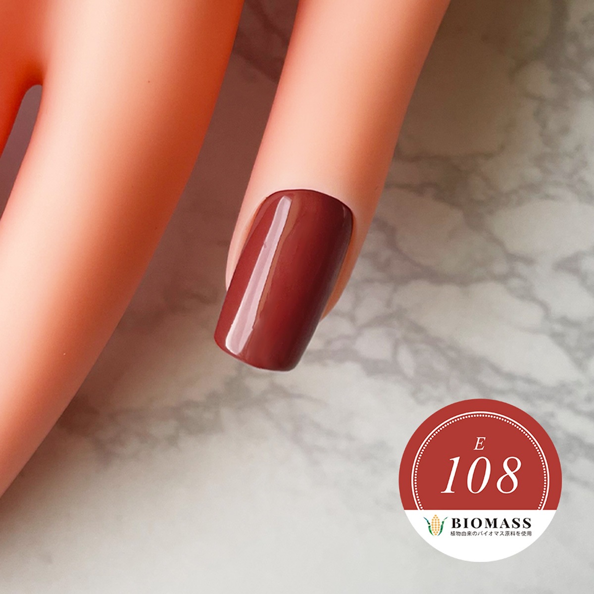 ella BY SHINYGEL：バイオマスカラージェル　E108　レッドアース （エラバイシャイニージェル） [UV／LED対応○] $