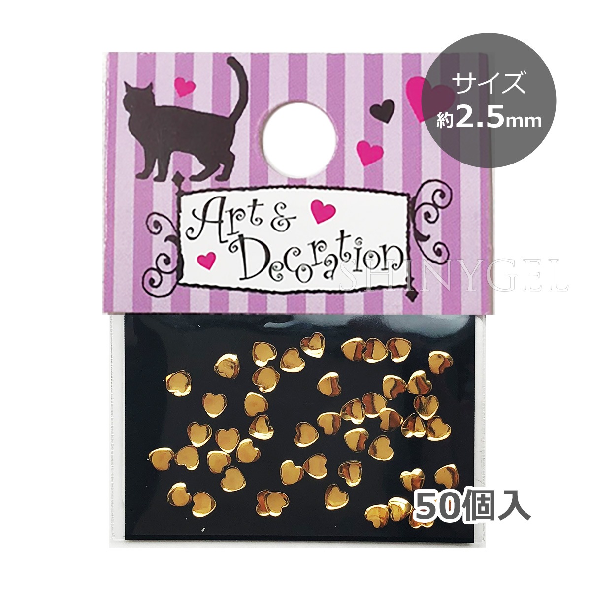 メタル スタッズ ハート S 約2.5mm（ゴールド）／50粒