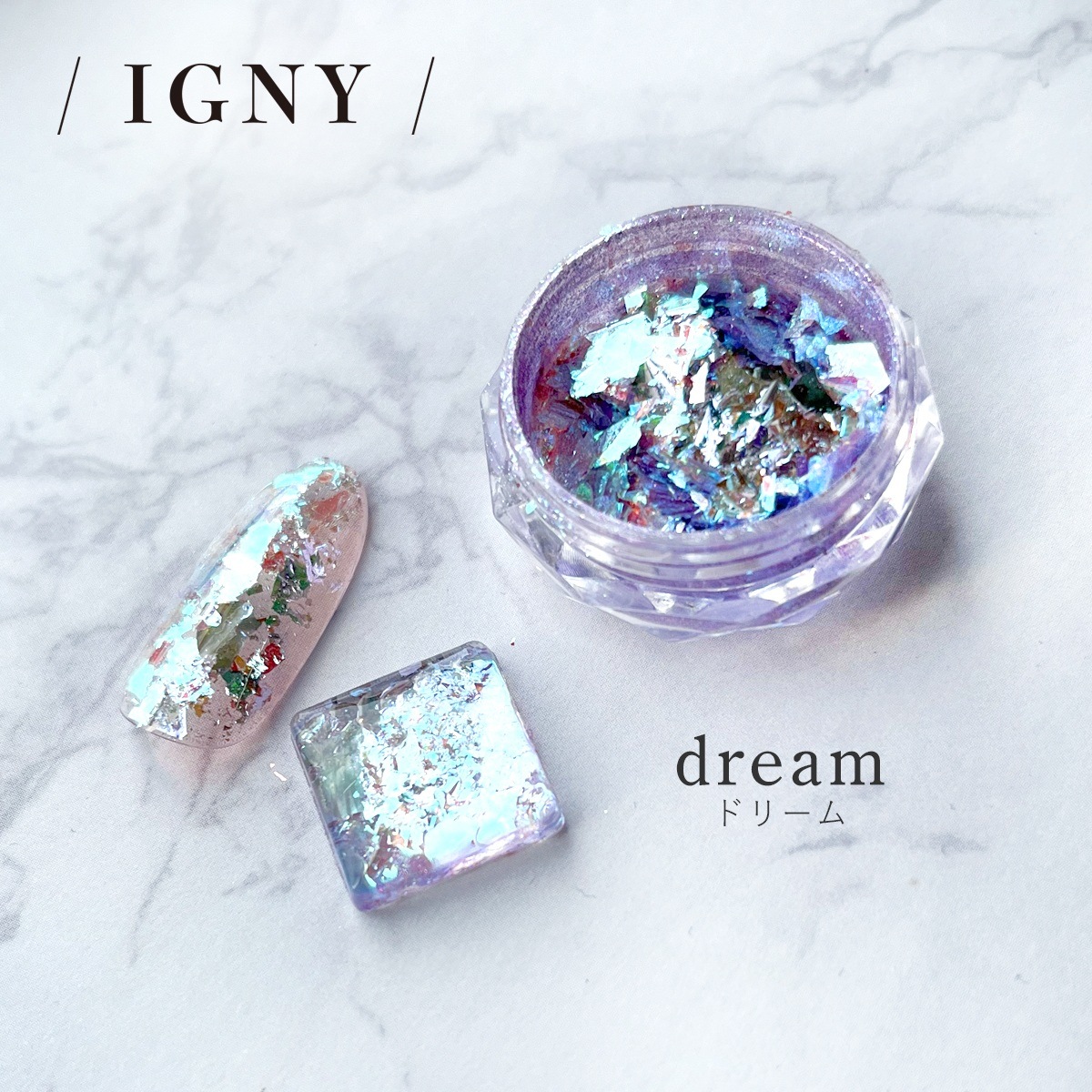IGNY：ダズリングフレーク（イグニー）