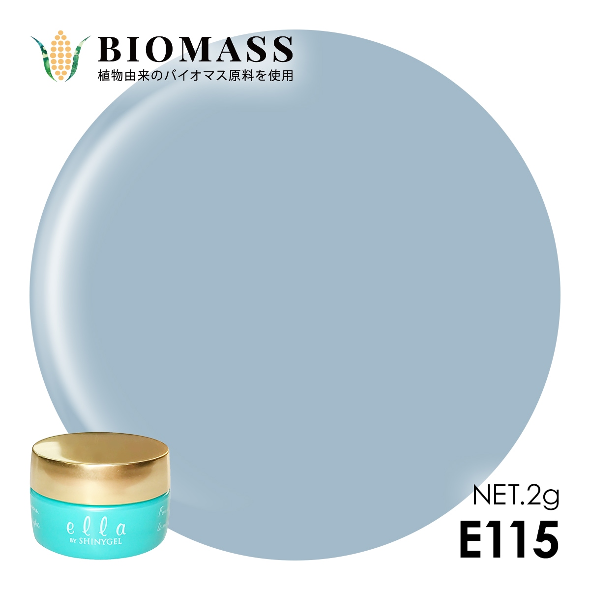 ella BY SHINYGEL Biomass Color Gel 2g ／ E115B Mint Ash