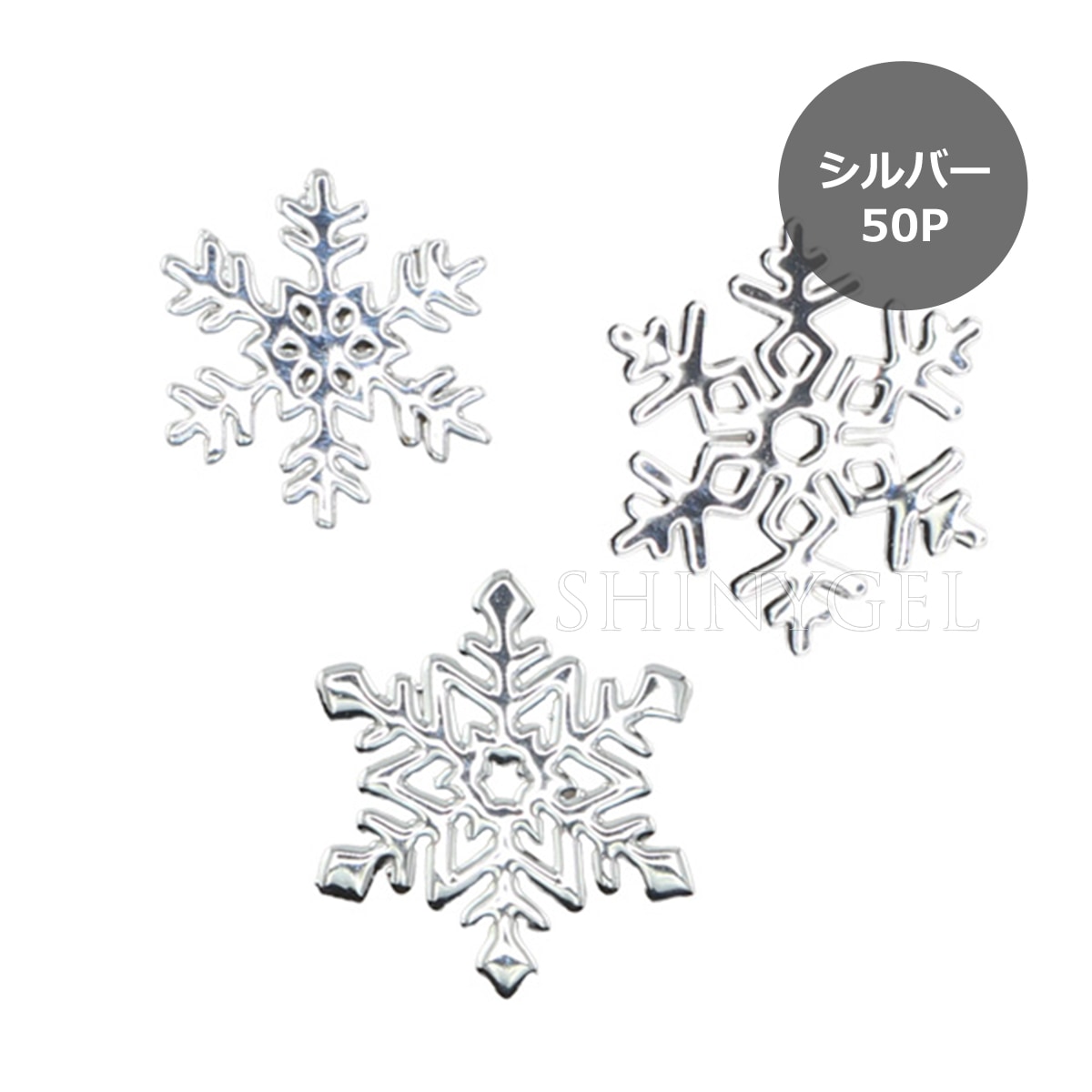 MATIERE（マティエール）：メタルプレート スノーフレーク（雪の結晶
