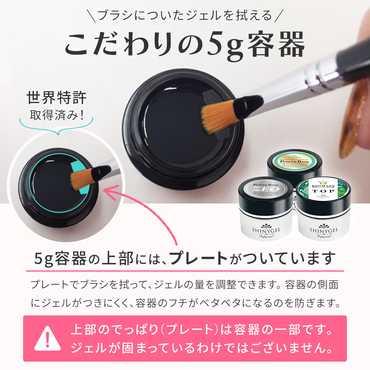 期間限定お値下げ】ニコジェル ベースジェル48g - メルカリ
