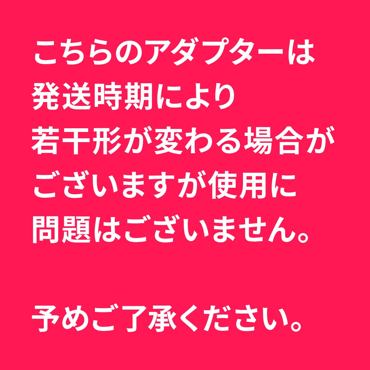 SHINYGEL：ランプ ACアダプター （LED16W/LED18Wランプ専用） ジェルネイル（シャイニージェル） $