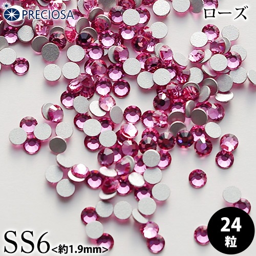 PRECIOSA（プレシオサ）：ラインストーン／ローズ（SS6）＜24粒＞フラットバック チェコ製ラインストーン