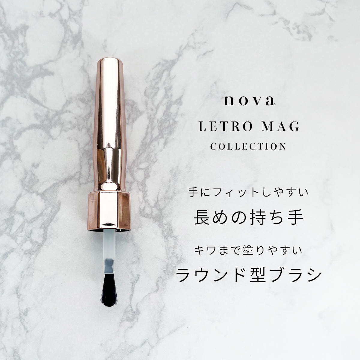 ella BY SHINYGEL nova：レトロマグコレクション　MG01　ポリッシュ型マグネットカラー／日本製マグネットパウダー使用★（エラバイシャイニージェルノヴァ）［UVLED対応○］ $