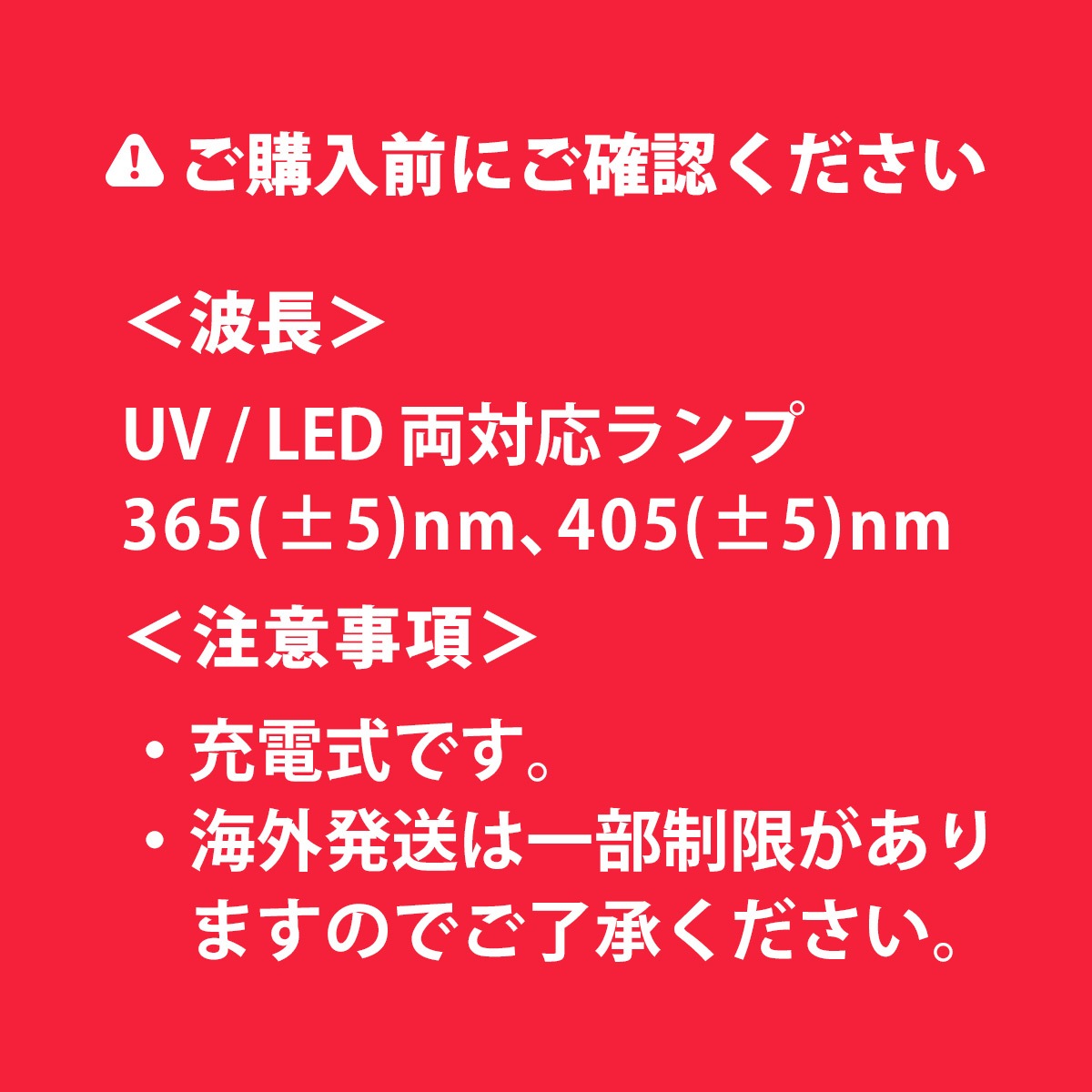【限定色グレージュ】【UV／LED両対応+硬化熱軽減】＜充電式＞SHINYGEL Professional：ジェルネイル用 36W LEDランプ＜クレッシェンド ハイブリッド コードレス＞（プロ用LEDライト）（シャイニージェル・プロフェッショナル）※送料無料※$