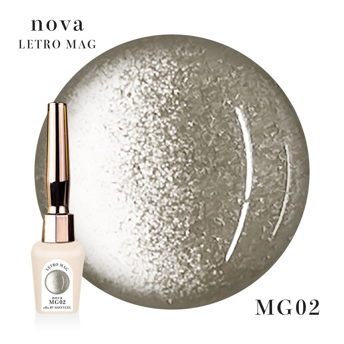 ella BY SHINYGEL nova：レトロマグコレクション　MG02　ポリッシュ型マグネットカラー／日本製マグネットパウダー使用★（エラバイシャイニージェルノヴァ）［UVLED対応○］ $