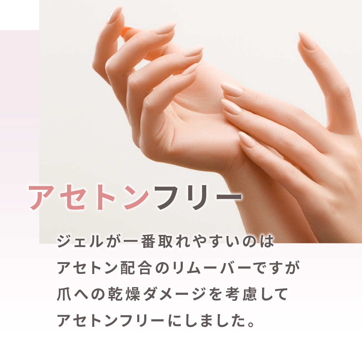 SHINYGEL Mio：ピールオフリムーバー〈ピールベース用リムーバー〉（シャイニージェルミオ）／純国産 日本製 $