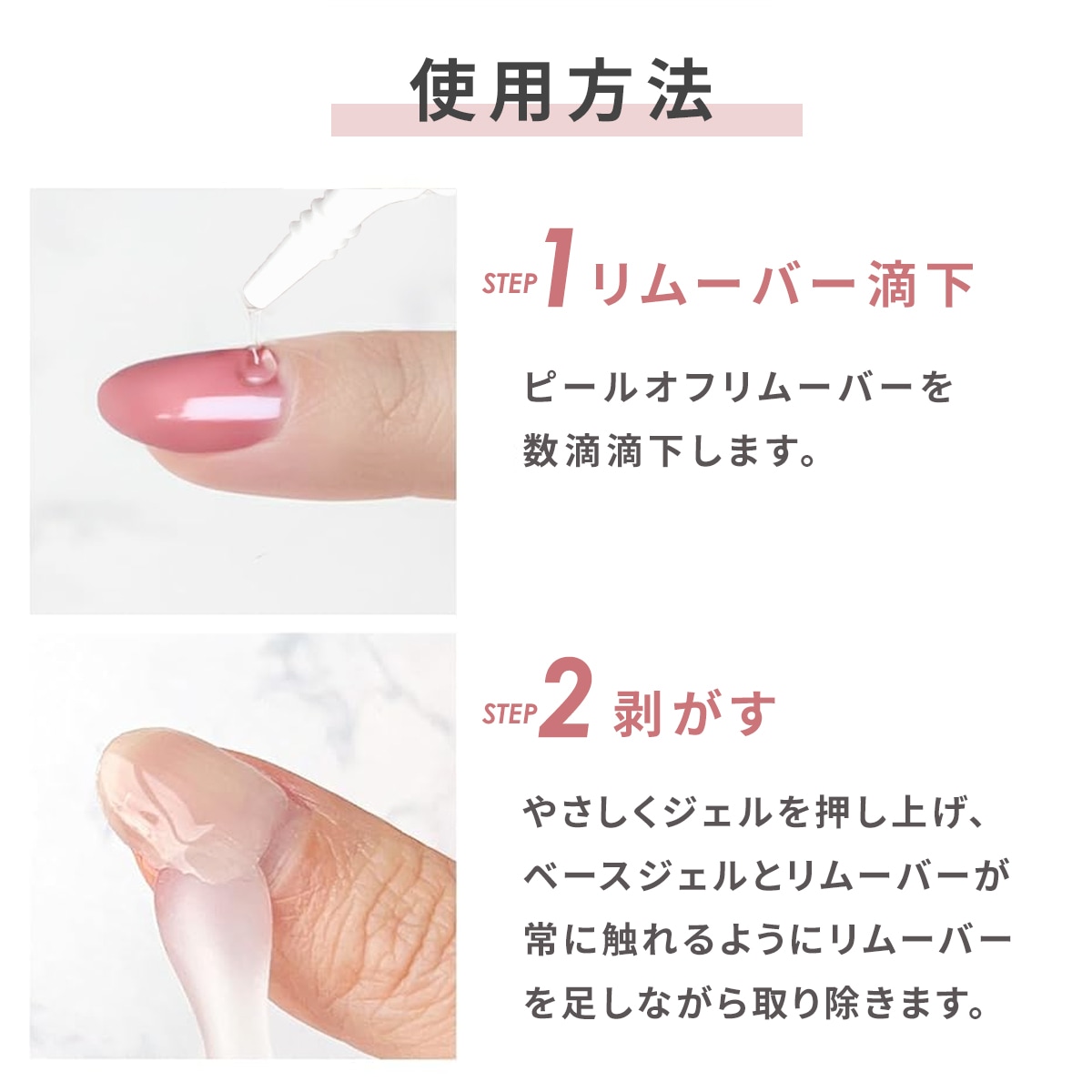 SHINYGEL Mio：ピールオフリムーバー〈ピールベース用リムーバー〉（シャイニージェルミオ）／純国産 日本製 $