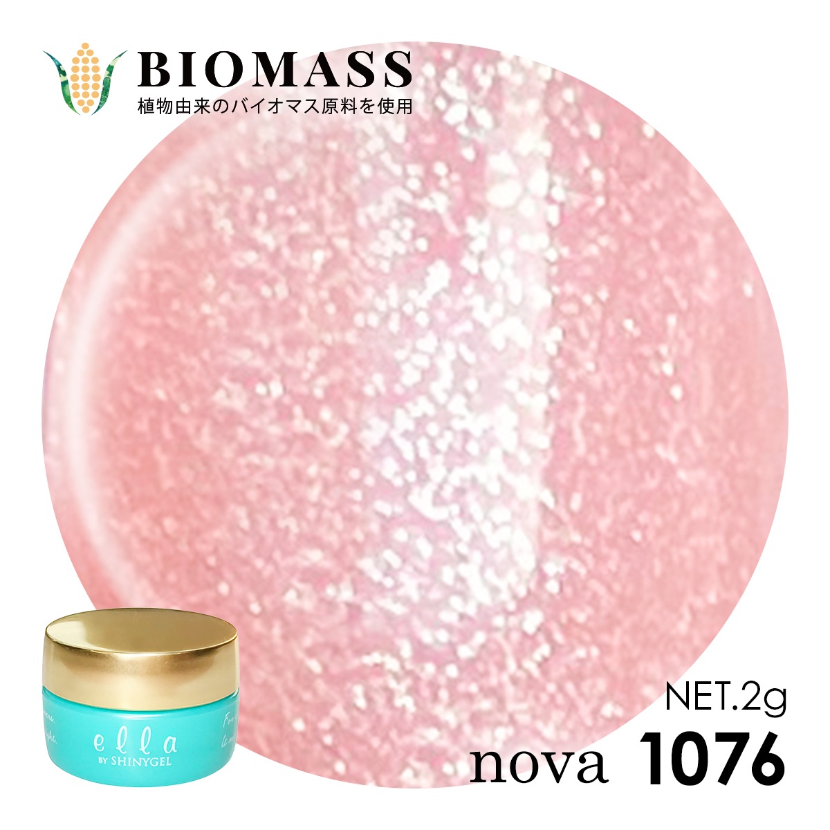 ella BY SHINYGEL Nova Color Gel 2g / 1076 Neo Strobe Pink $