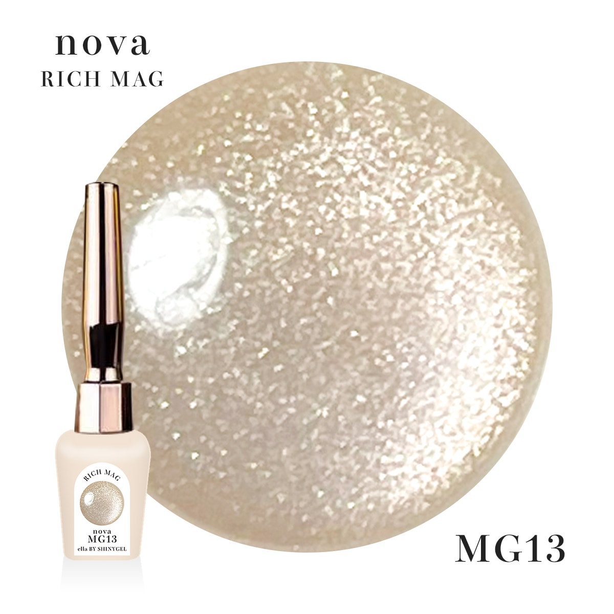 ella BY SHINYGEL nova：リッチマグ　MG13　ポリッシュ型マグネットカラー／日本製マグネットパウダー使用★（エラバイシャイニージェルノヴァ）［UVLED対応○］ $