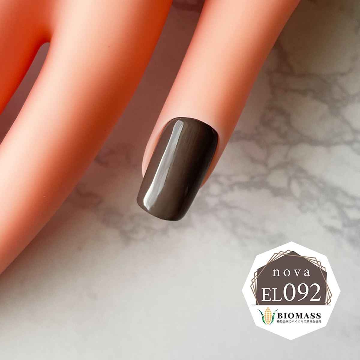 ella BY SHINYGEL nova 42色｜ジェルネイルセットまとめ売り ella BY SHINYGEL nova：バイオマスカラージェル 1087 ギャラクシー
