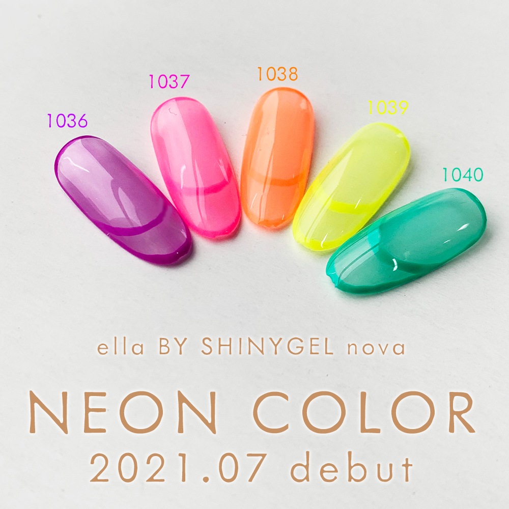 ella BY SHINYGEL nova：バイオマスカラージェル　1038　ネオンオレンジ（エラバイシャイニージェルノヴァ）［UVLED対応○］ $
